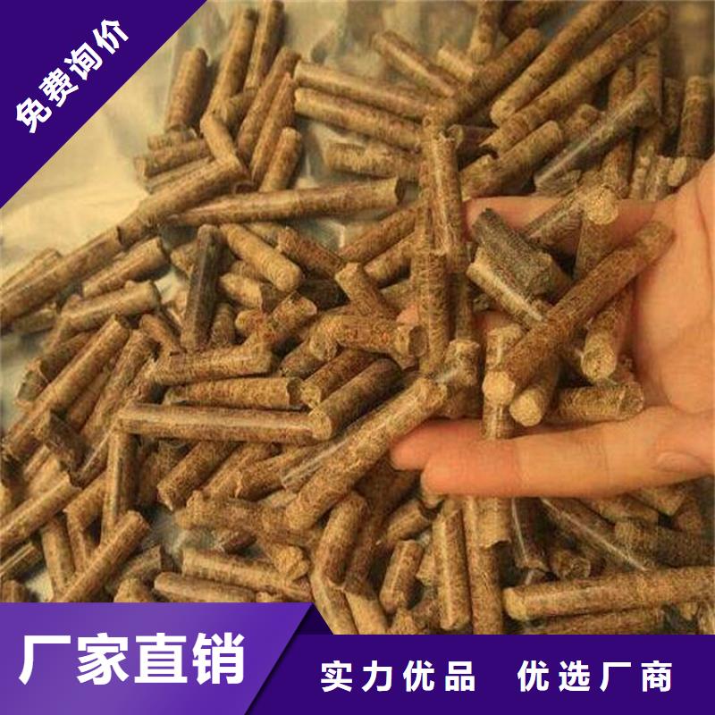 杂木燃烧颗粒为您介绍产品细节