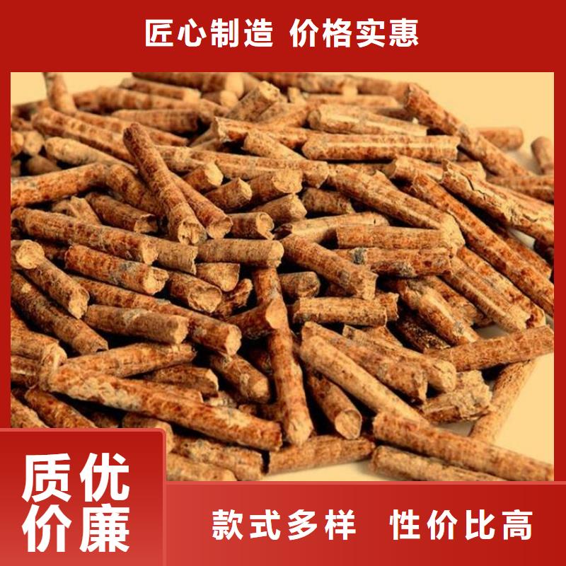 生物质燃烧颗粒批发当地品牌