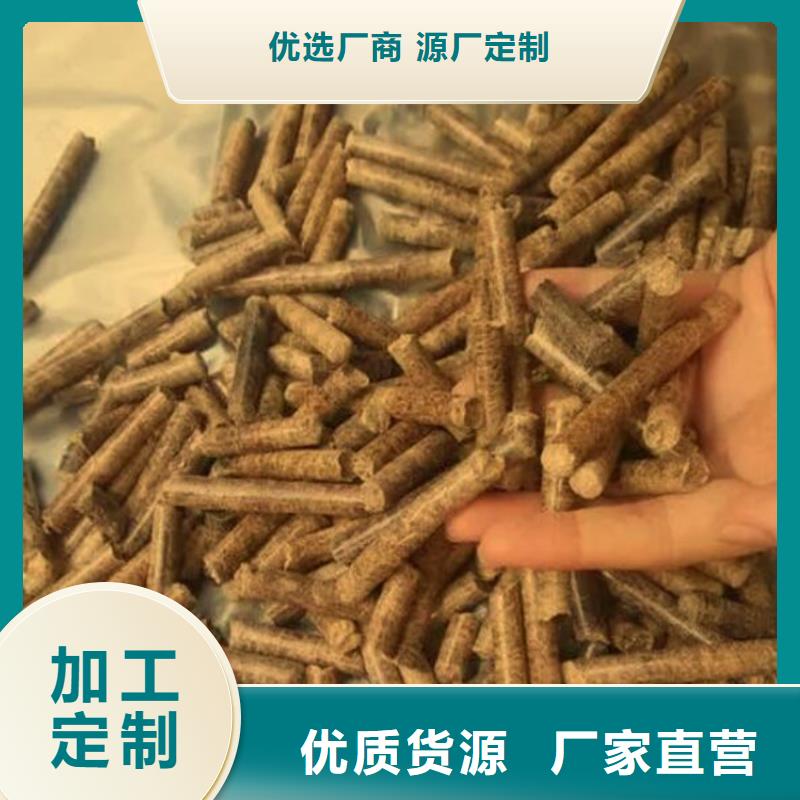 锅炉颗粒燃料批发使用寿命长久