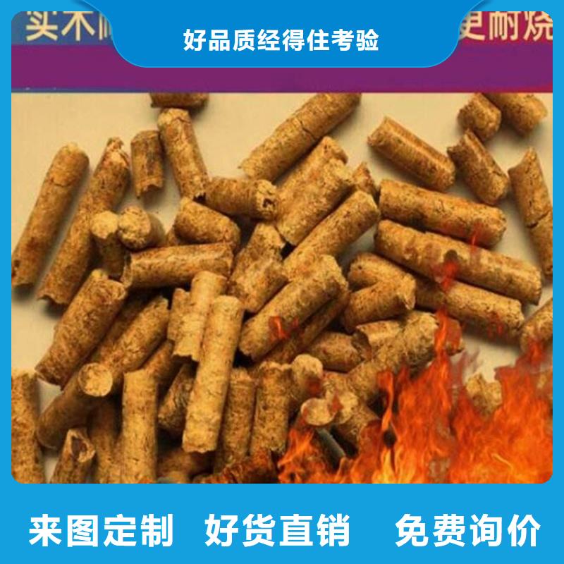 木质燃烧颗粒小炉料专业设计