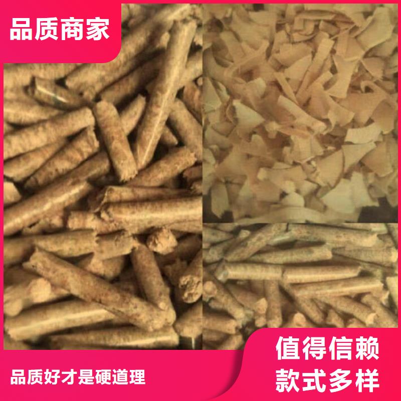 锯末颗粒燃料产品介绍海量货源