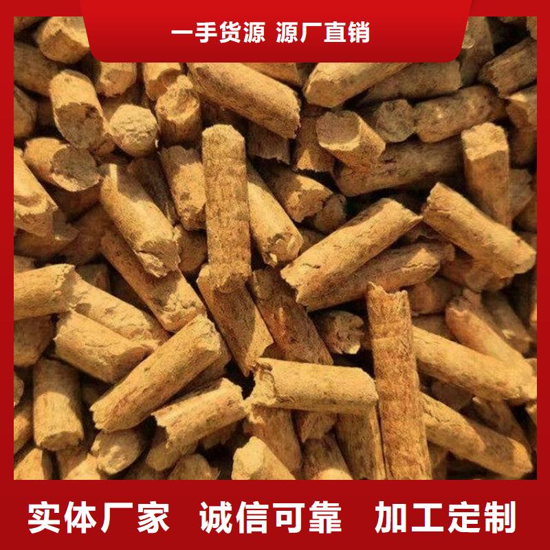 生物质颗粒燃料为您介绍当地货源