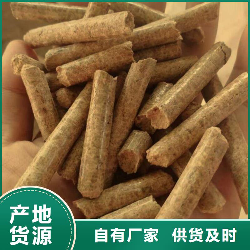 松木燃烧颗粒小炉料打造好品质