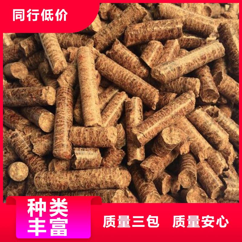 杂木颗粒燃料发货及时厂家质量过硬