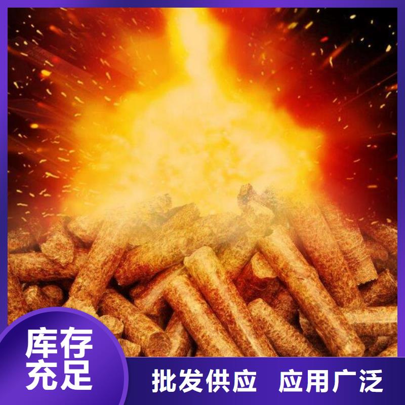 锅炉燃烧颗粒家用当地生产厂家