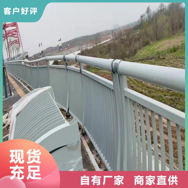 护栏【道路隔离栏】现货充裕供应商