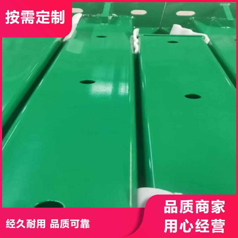 【护栏防撞护栏今日新品】丰富的行业经验