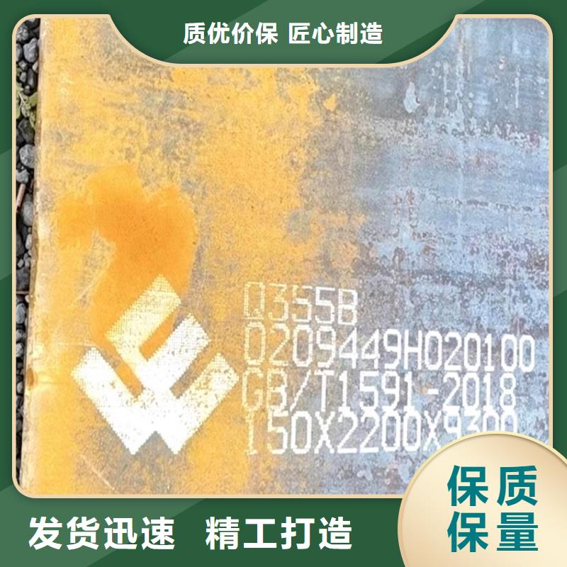 特厚钢板Q235BQ355B45号弹簧钢板N年生产经验实力商家供货稳定