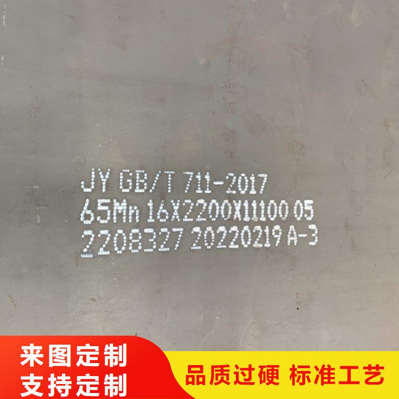 弹簧钢板65Mn【弹簧钢板】型号全价格低质量不佳尽管来找我