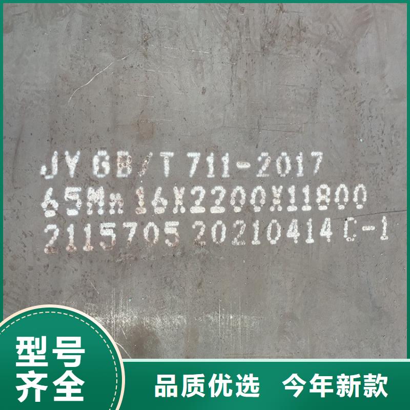 【弹簧钢板65Mn猛板通过国家检测】工厂价格