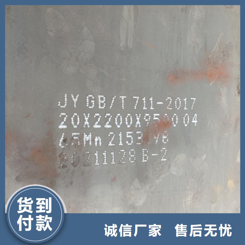 弹簧钢板65Mn猛板细节展示无中间商厂家直销