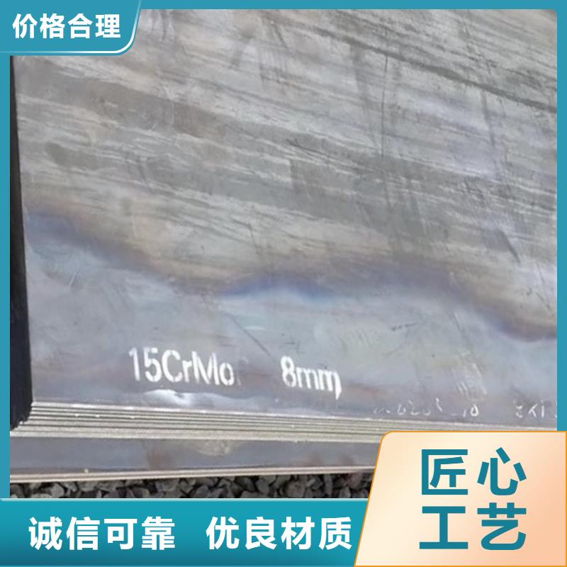 合金钢板15CrMo-12Cr1MoV猛板推荐商家符合行业标准