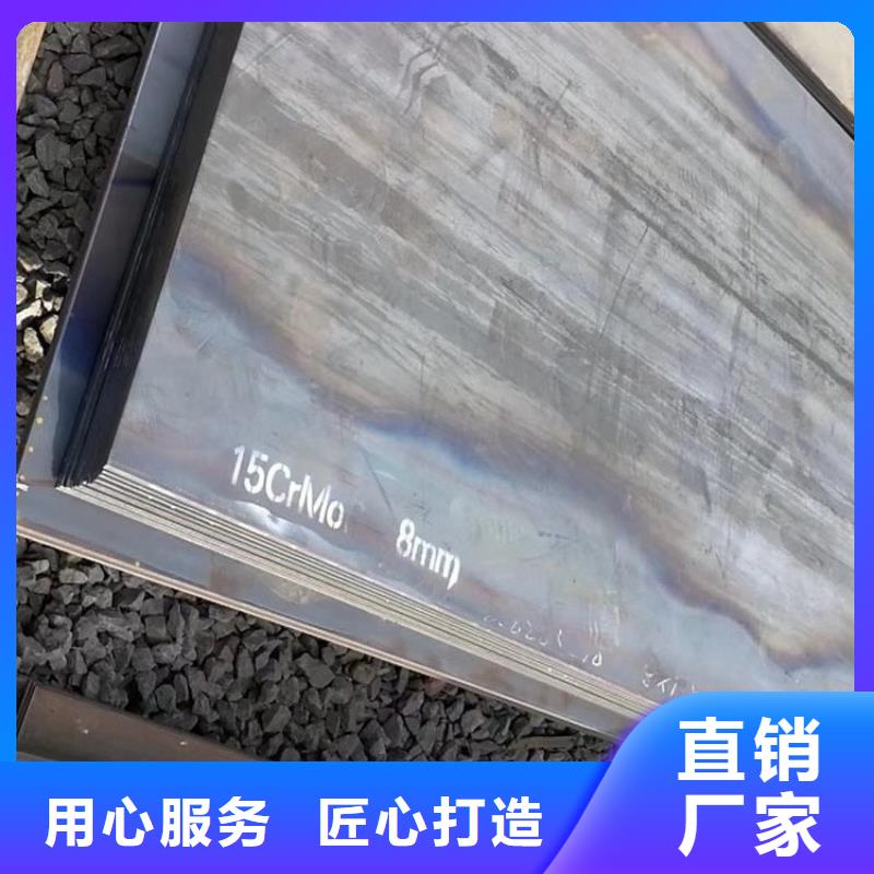 合金钢板15CrMo-12Cr1MoV猛板专业供货品质管控支持大批量采购