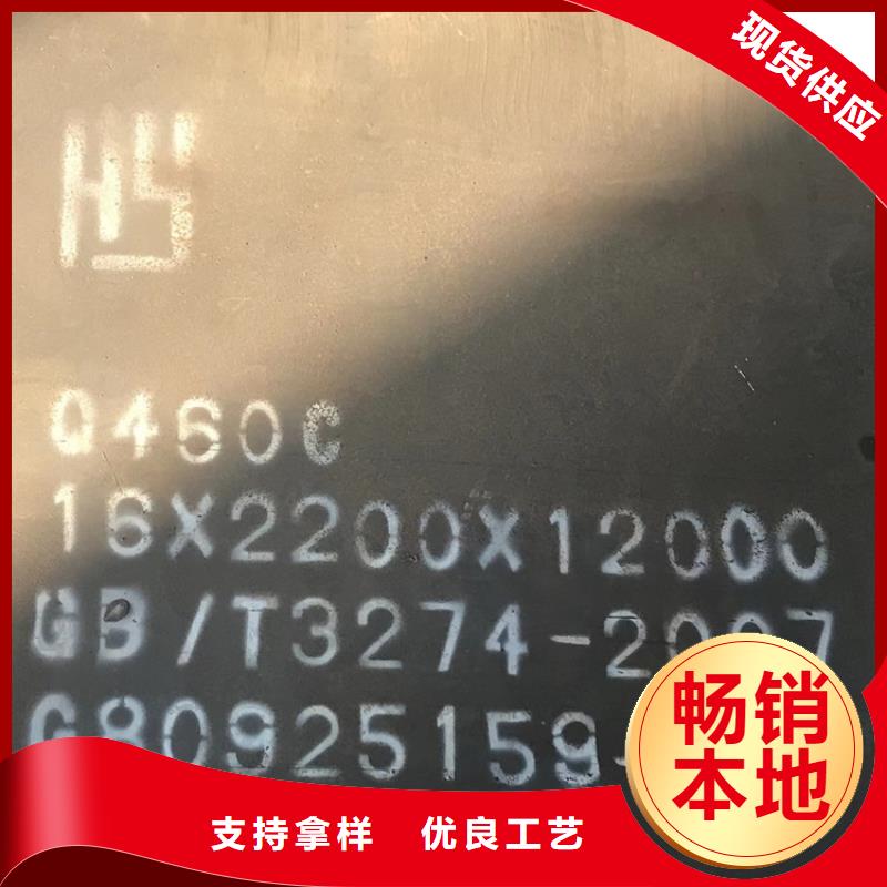 【高强钢板Q460C-Q550D-Q690D,弹簧钢板多种规格供您选择】实地大厂