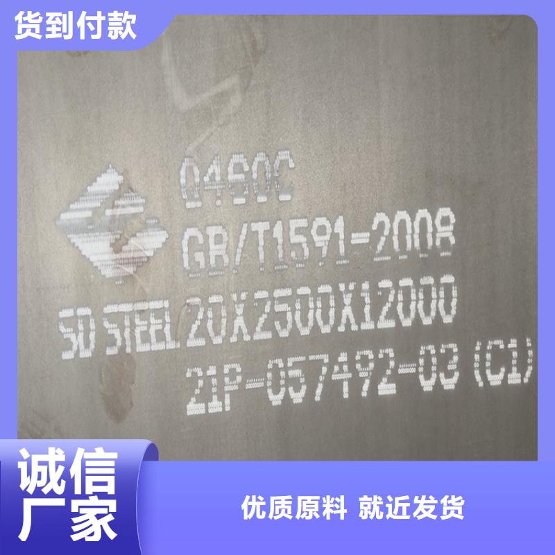 【高强钢板Q460C-Q550D-Q690D_锅炉容器板按需定做】用途广泛