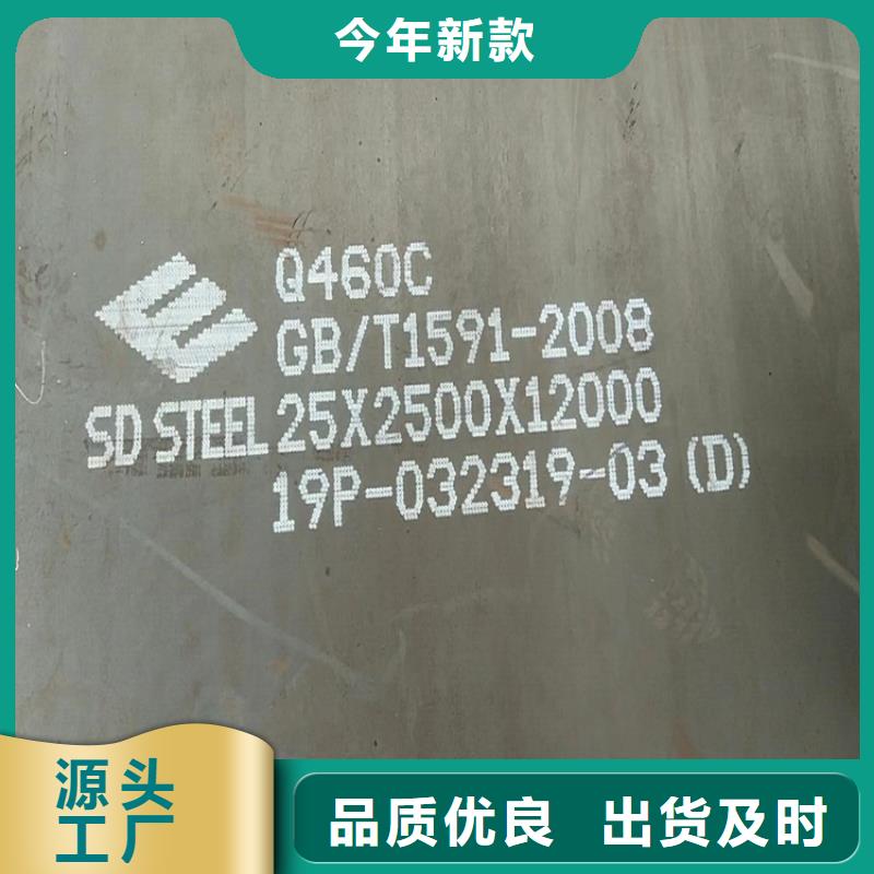 ​高强钢板Q460C-Q550D-Q690D【弹簧钢板】口碑好实力强随到随提