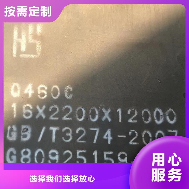 高强钢板Q460C-Q550D-Q690D_弹簧钢板常年出售可零售可批发