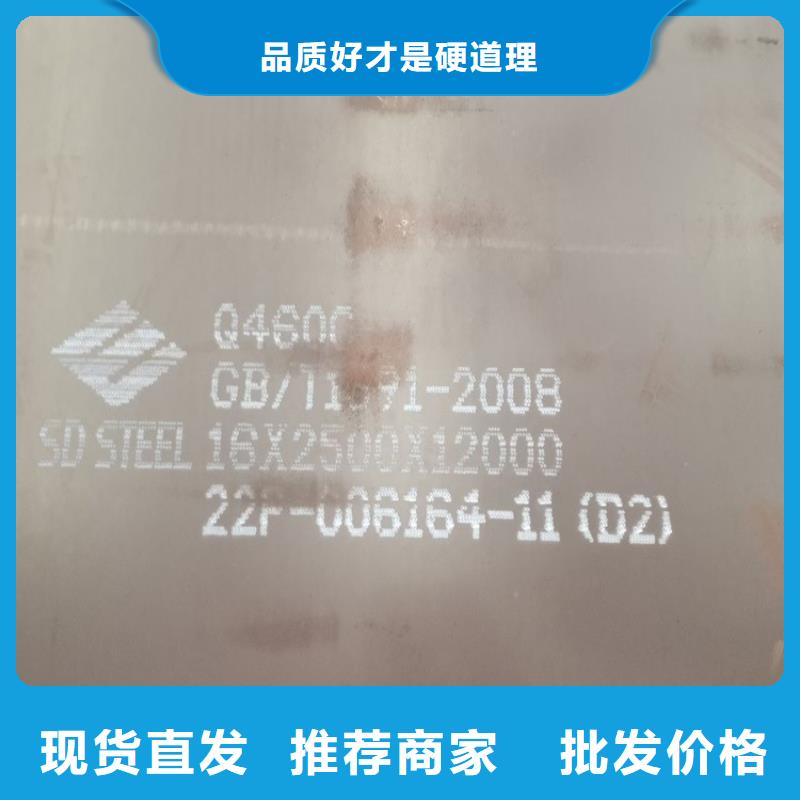 【高强钢板Q460C-Q550D-Q690D弹簧钢板一件也发货】质量牢靠