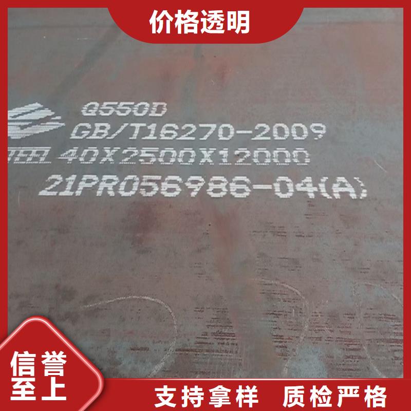 高强钢板Q460C-Q550D-Q690D弹簧钢板厂家品控严格产品实拍