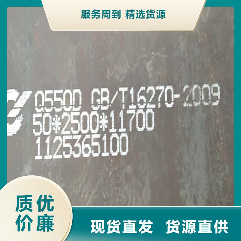 高强钢板Q460C-Q550D-Q690D锅炉容器板满足客户需求好品质选我们