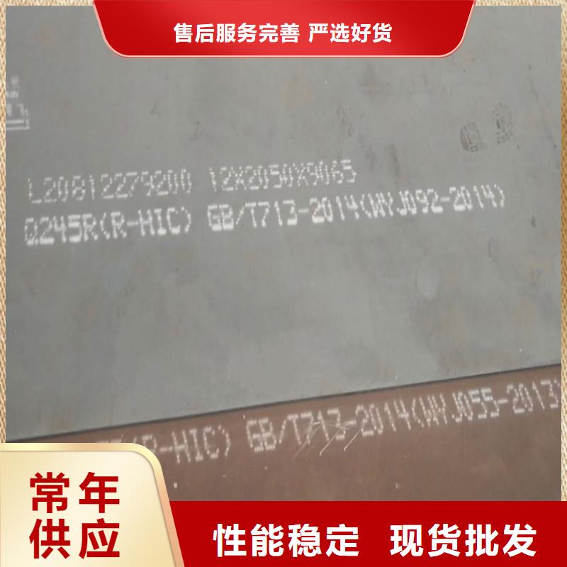 锅炉容器钢板Q245R-20G-Q345R钢板支持定制加工满足您多种采购需求