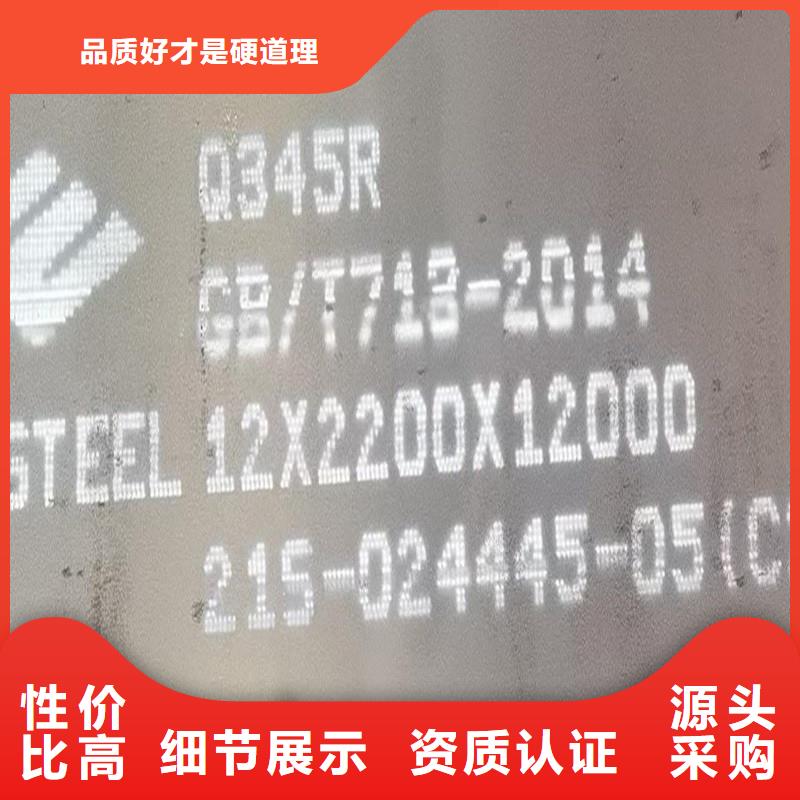 锅炉容器钢板Q245R-20G-Q345R-耐磨钢板大量现货供应附近品牌