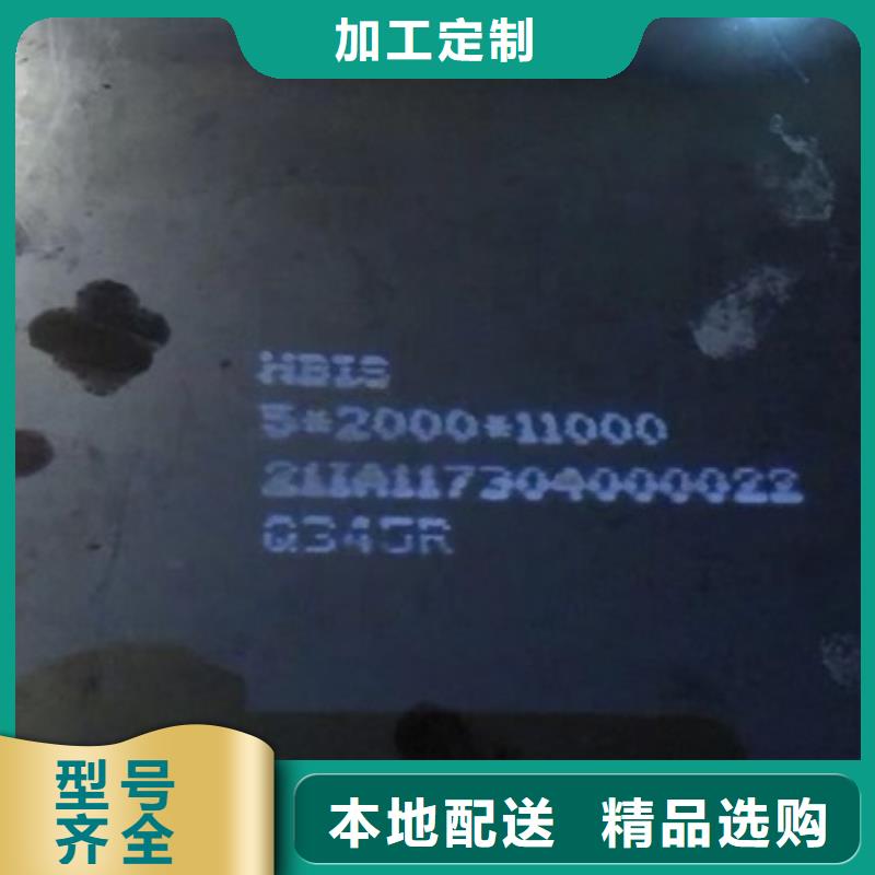 【锅炉容器钢板Q245R-20G-Q345R】_弹簧钢板品质优选同城供应商