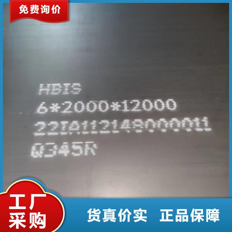 【锅炉容器钢板Q245R-20G-Q345R锅炉容器板专业供货品质管控】供应采购