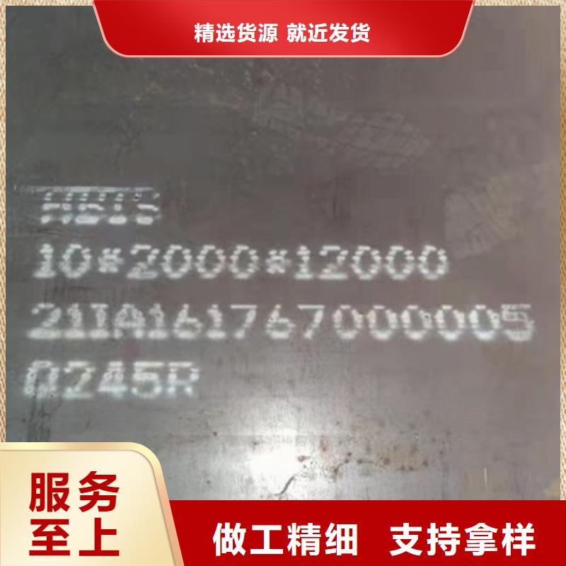 锅炉容器钢板Q245R-20G-Q345R锅炉容器板厂家采购源头工厂量大优惠