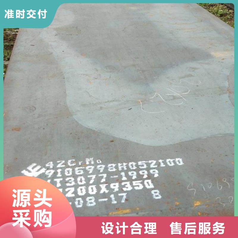 合金钢板耐磨钢板库存充足当地品牌