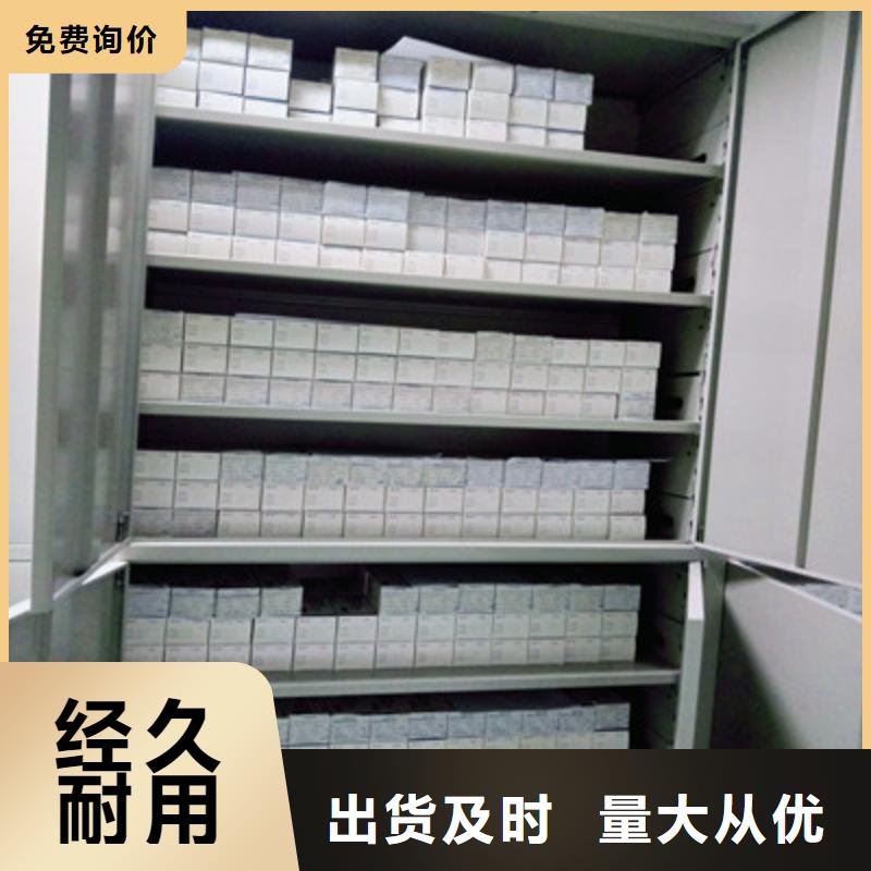 赢得客户【鑫康】档案室用柜本地品牌