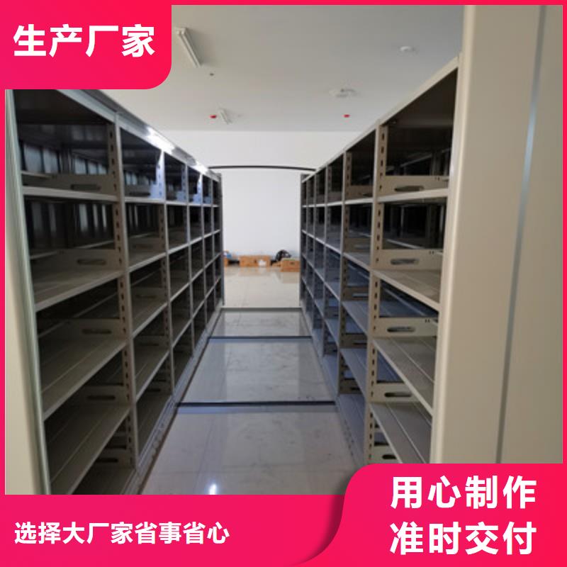 生产销售基地【鑫康】移动式密集架当地经销商