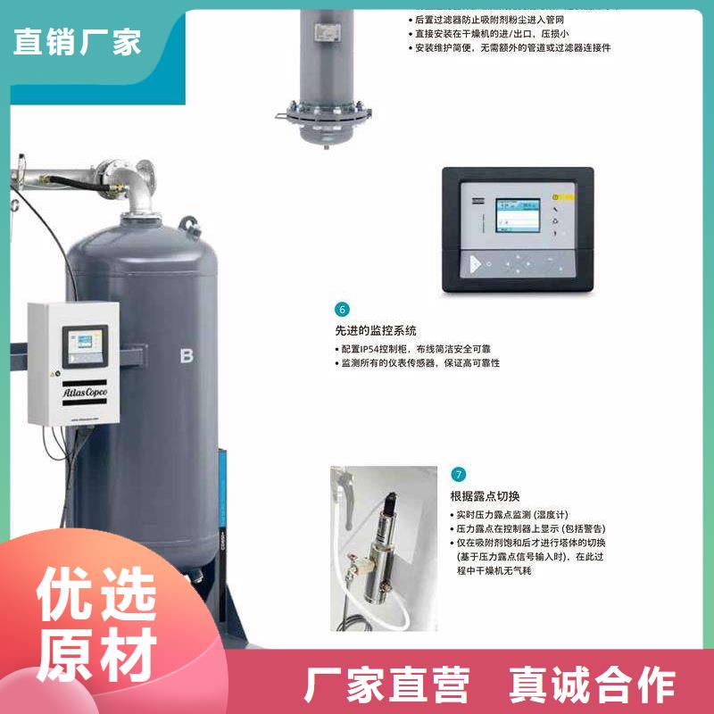 吸附式干燥机_管道过滤器以质量求生存本地制造商