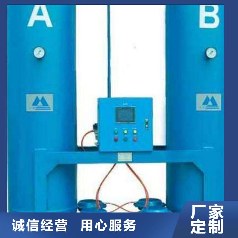 【吸附式干燥机空压机厂家工艺先进】本地经销商