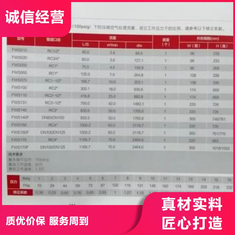 压缩空气过滤器让客户买的放心实力优品