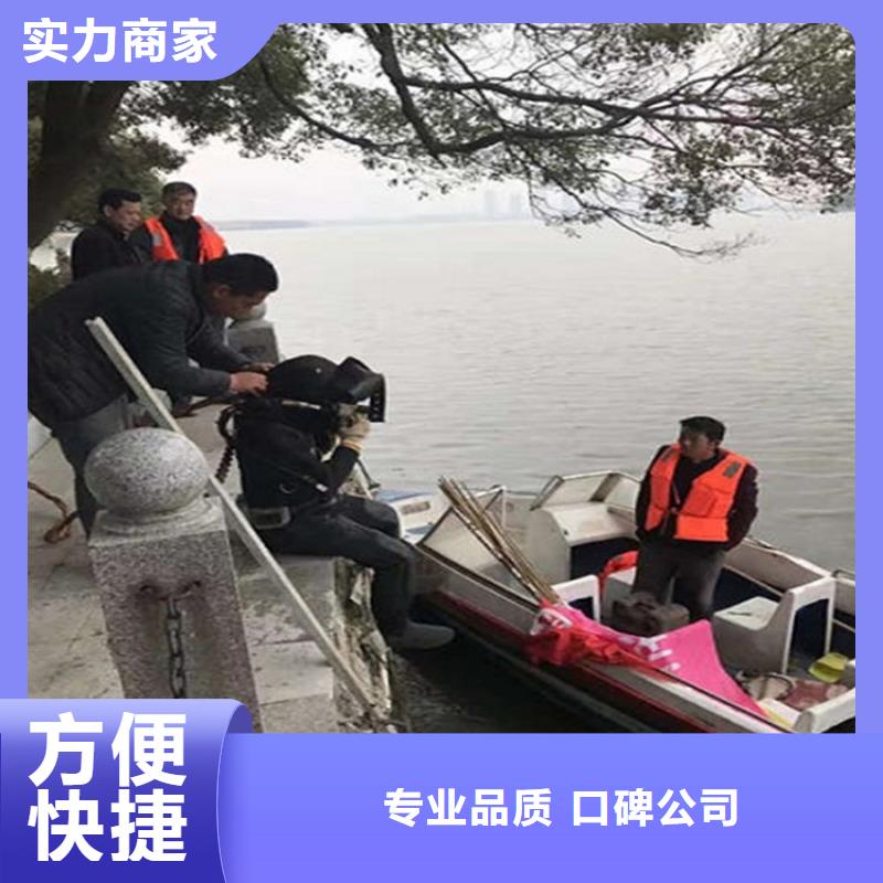 【水下贵重物品潜水打捞精英团队】当地公司