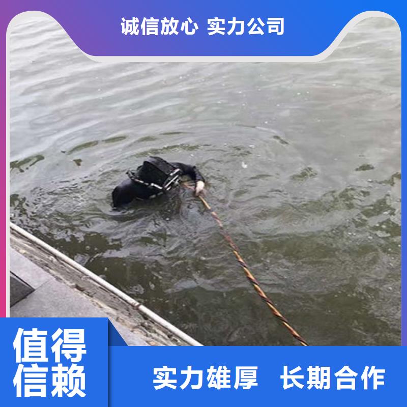 【水下潜水团队多年经验】拒绝虚高价