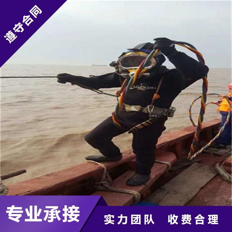 【水下】水下检测工程全市24小时服务值得信赖