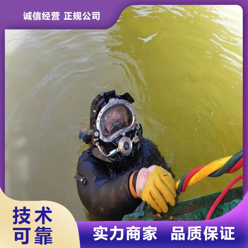 水下水下拆除精英团队技术精湛