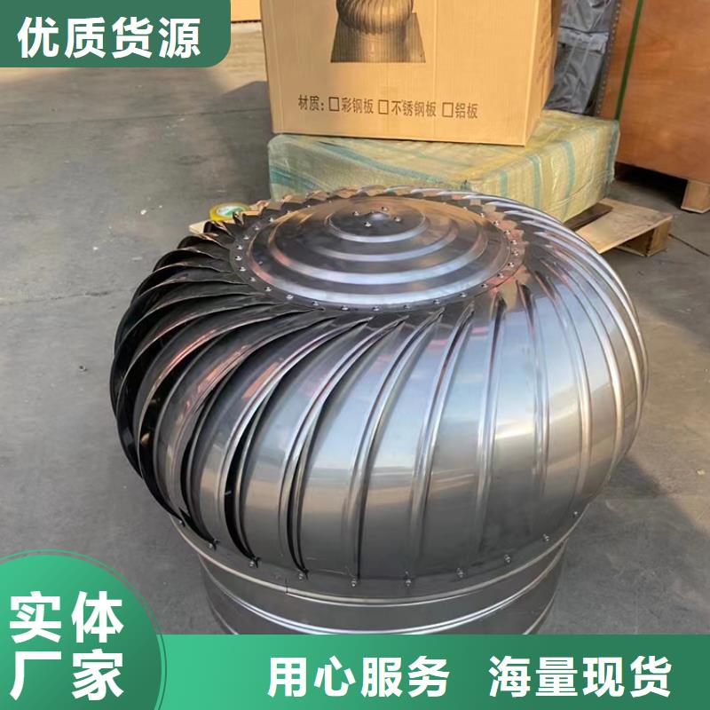 济源QM-800旋流型自然通风器生产基地好品质售后无忧