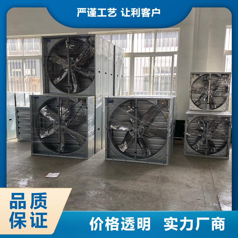 工厂车间养殖大棚换气排风通风机质量可靠实体诚信经营