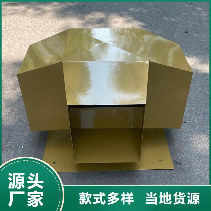 铝合金别墅屋顶烟囱帽大量接工程单精挑细选好货