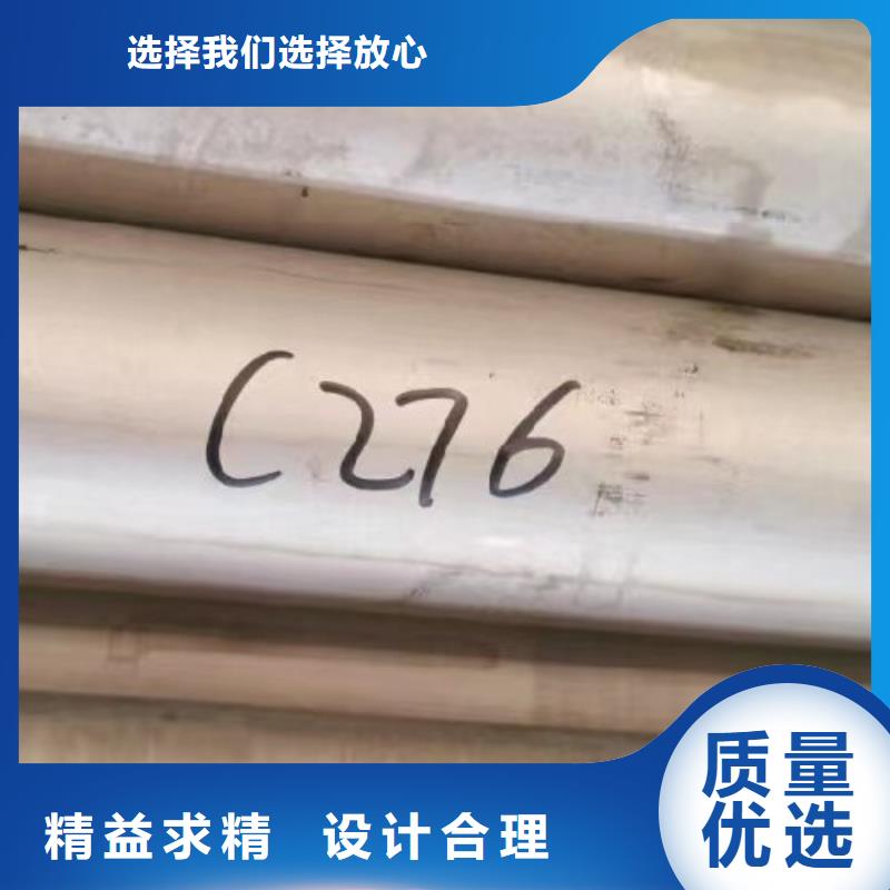 哈氏合金管-C276三通品牌大厂家本地公司