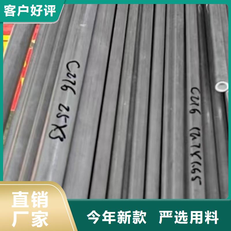 哈氏合金管inconel718厂家供应可零售可批发