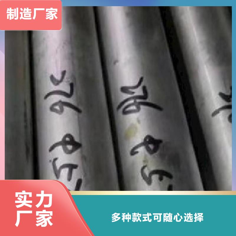 【哈氏合金管inconel600品牌专营】工厂批发