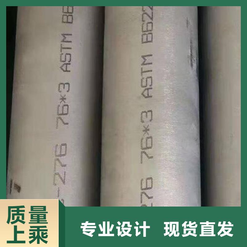 哈氏合金管inconel718质量安心附近厂家