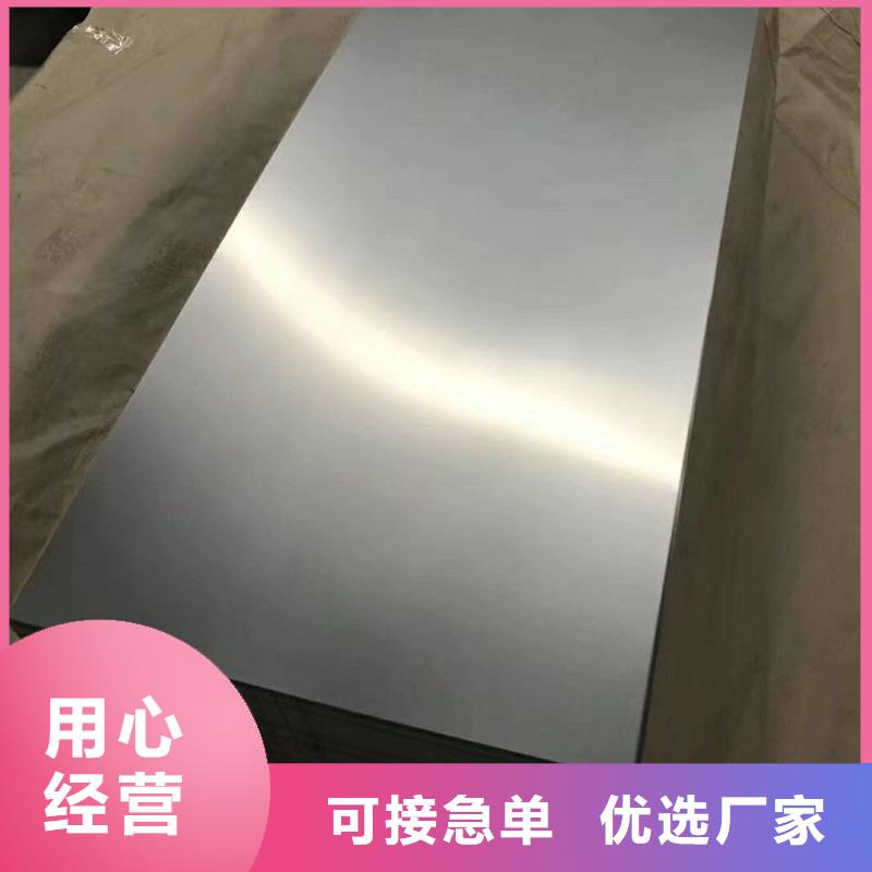 哈氏合金板inconel718用途广泛附近经销商