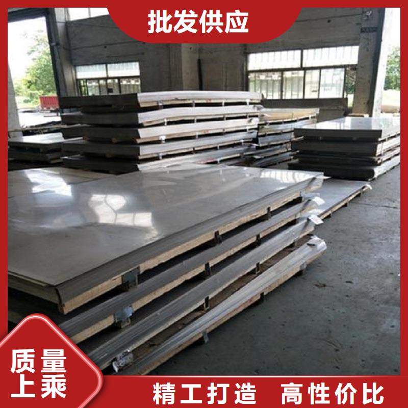 ​哈氏合金板_inconel600用心服务用心做产品