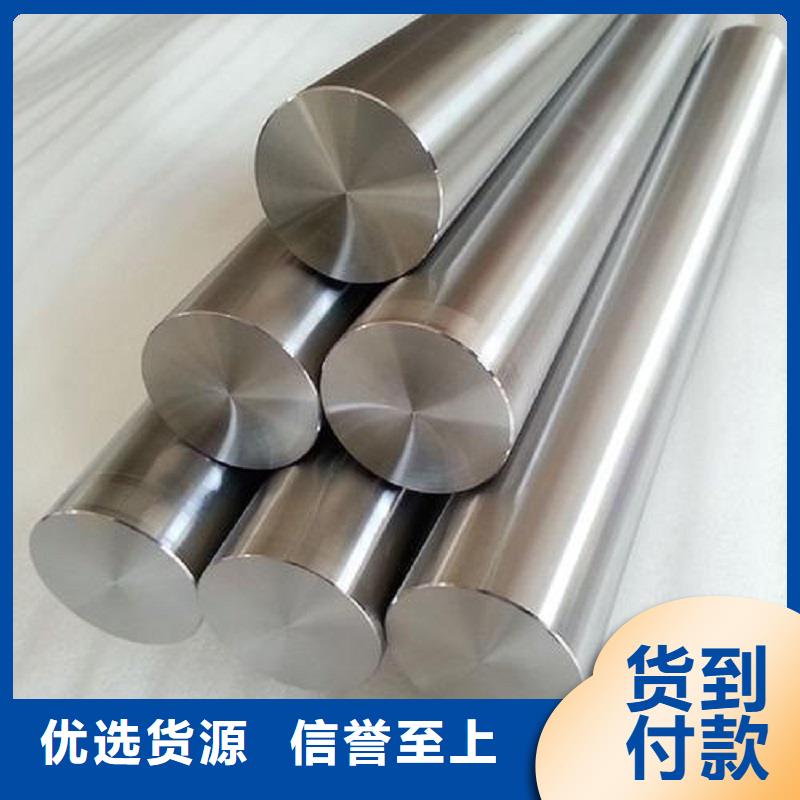 哈氏合金棒inconel600注重细节当地经销商