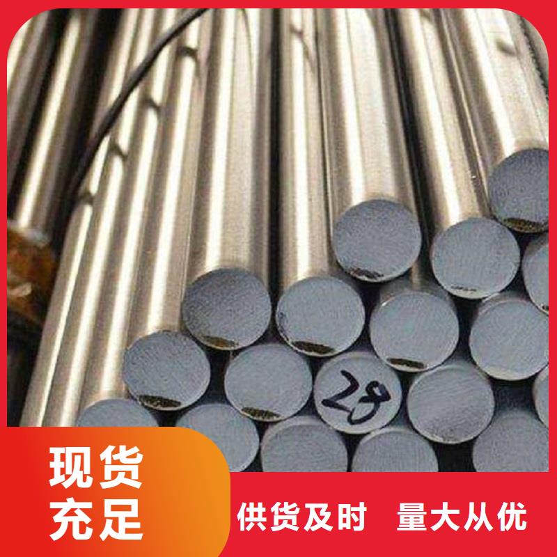 哈氏合金棒inconel600现货直供现货销售